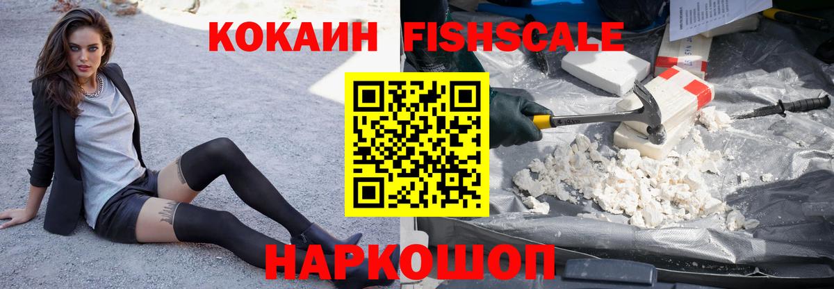 КОКАИН Перу Усть-Джегута