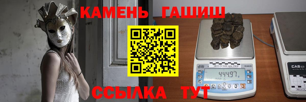 Усть-Джегута  ГАШИШ хэш  купить наркотик  ГАШИШ  ГАШИШ AMNESIA HAZE  Вход с VPN 