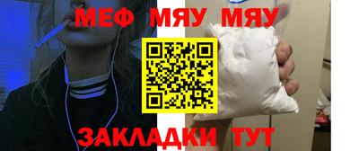 винт Новозыбков
