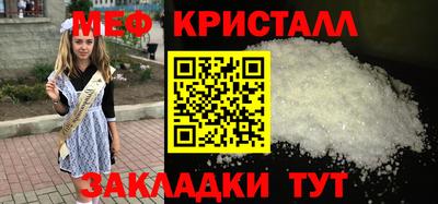 мет Новодвинск