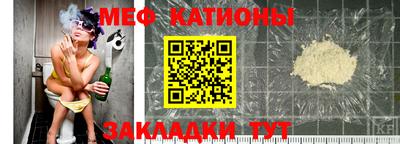 винт Новозыбков
