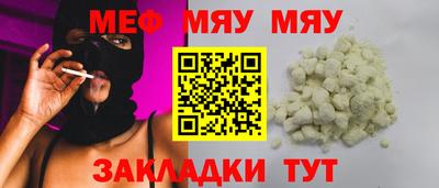 винт Новозыбков