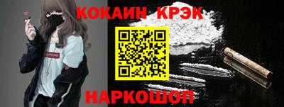 мет Новодвинск