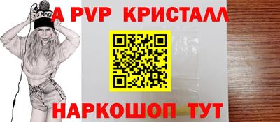 винт Новозыбков