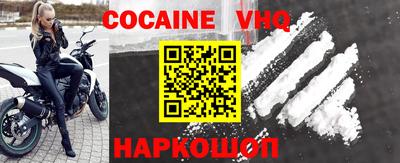 винт Новозыбков