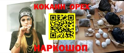винт Новозыбков