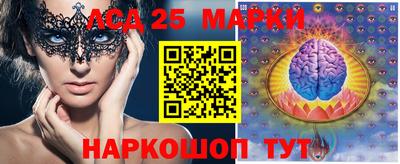 винт Новозыбков
