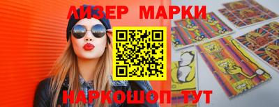 MESCALINE Новокубанск