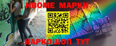MESCALINE Новокубанск