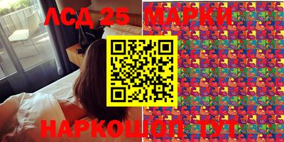 винт Новозыбков