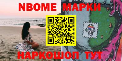 MESCALINE Новокубанск