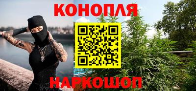 MESCALINE Новокубанск