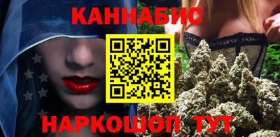 MESCALINE Новокубанск