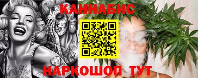 MESCALINE Новокубанск