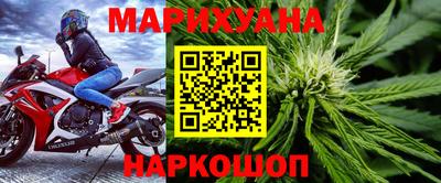 MESCALINE Новокубанск