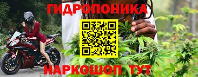 MESCALINE Новокубанск