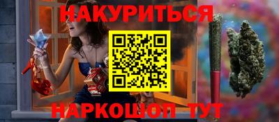 MESCALINE Новокубанск