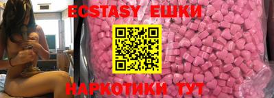 винт Новозыбков