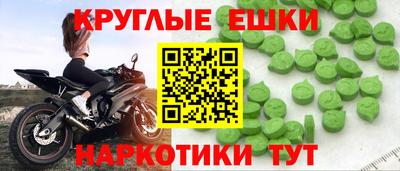 MESCALINE Новокубанск
