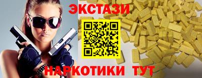 винт Новозыбков