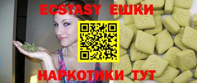 мет Новодвинск