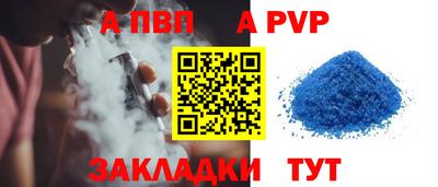 мет Новодвинск