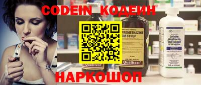 MESCALINE Новокубанск