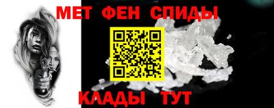 мет Новодвинск