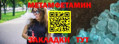 MESCALINE Новокубанск