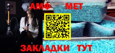винт Новозыбков