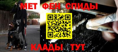 винт Новозыбков