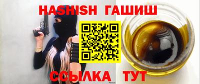 винт Новозыбков