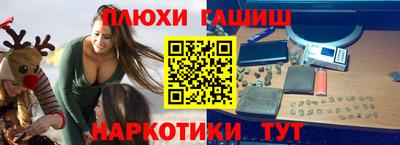 MESCALINE Новокубанск