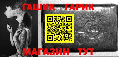 винт Новозыбков