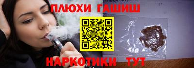 MESCALINE Новокубанск