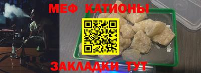мет Новодвинск