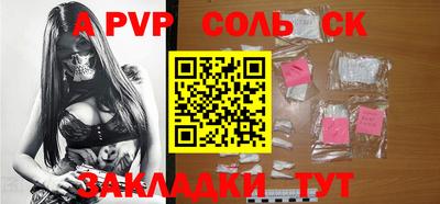 винт Новозыбков