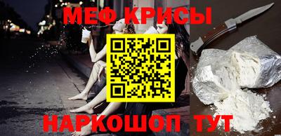 винт Новозыбков