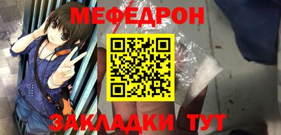 MESCALINE Новокубанск