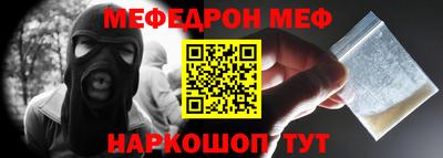 винт Новозыбков