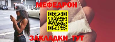 винт Новозыбков