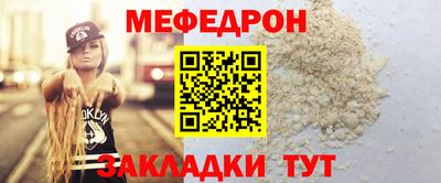 мет Новодвинск
