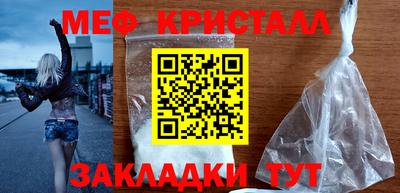 MESCALINE Новокубанск