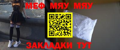 винт Новозыбков