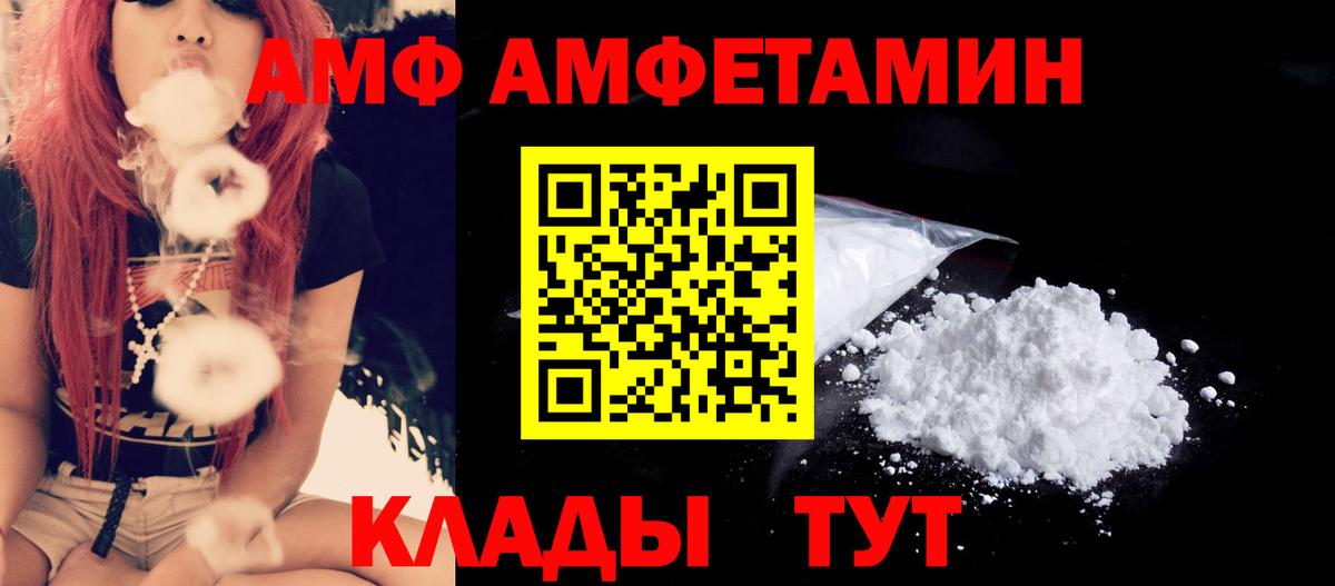 Первитин Декстрометамфетамин 99.9%  Вход с VPN  Усть-Джегута 