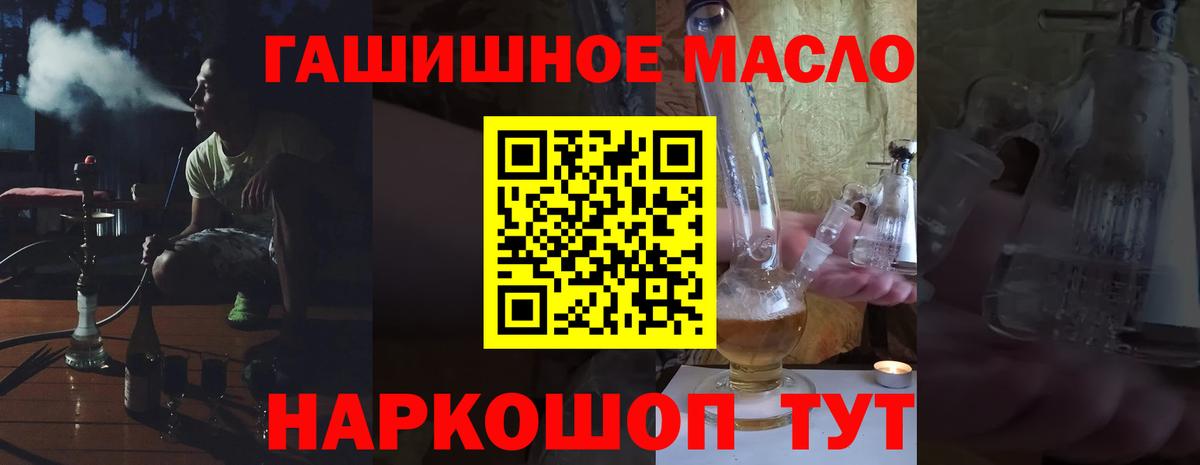 Cocaine  Каннабис  APVP СОЛЬ кристаллы  LSD-25  ГАШИШ  Усть-Джегута  Вход с VPN  МЕФ   Гашиш 
