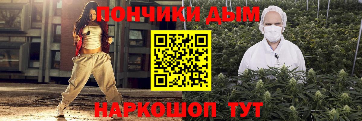 Канабис план  Канабис LSD WEED  Вход с VPN  Усть-Джегута 
