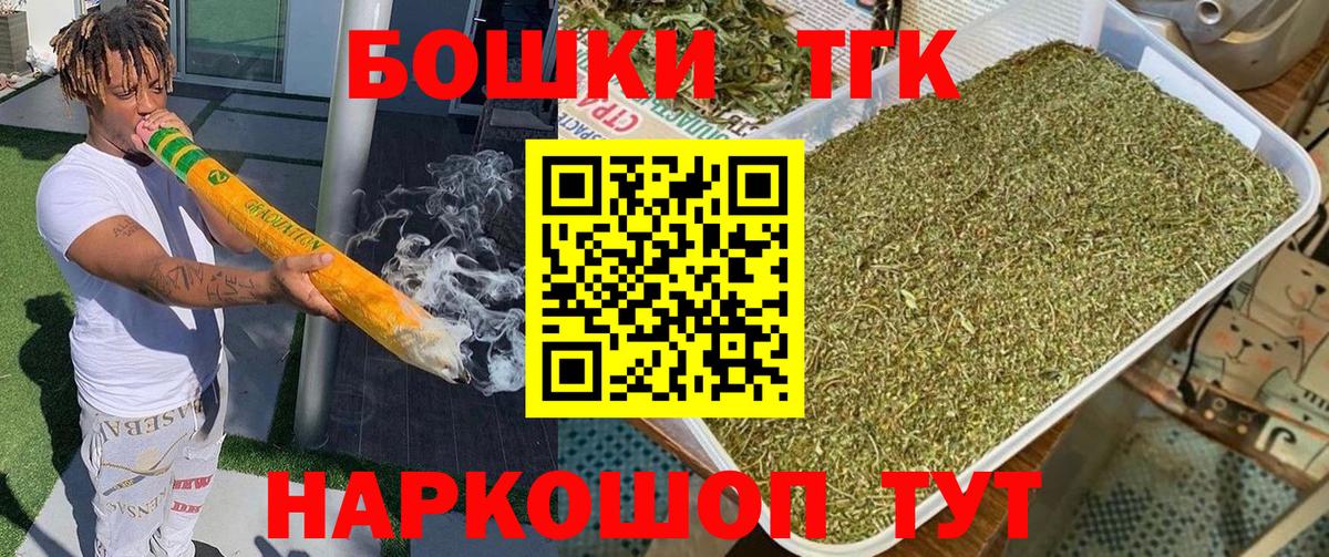 МАРИХУАНА план Усть-Джегута